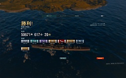 画像集 No.031のサムネイル画像 / 金剛,出撃。ついに始まった「World of Warships」クローズドβテストの第一印象を徳岡正肇氏が語る