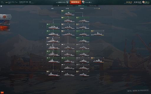 画像集 No.064のサムネイル画像 / 金剛,出撃。ついに始まった「World of Warships」クローズドβテストの第一印象を徳岡正肇氏が語る