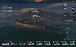 画像集 No.084のサムネイル画像 / 金剛,出撃。ついに始まった「World of Warships」クローズドβテストの第一印象を徳岡正肇氏が語る