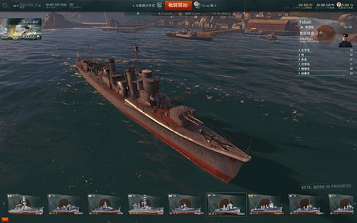 画像集 No.100のサムネイル画像 / 金剛,出撃。ついに始まった「World of Warships」クローズドβテストの第一印象を徳岡正肇氏が語る