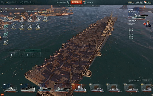 画像集 No.112のサムネイル画像 / 金剛,出撃。ついに始まった「World of Warships」クローズドβテストの第一印象を徳岡正肇氏が語る