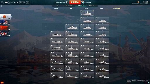  No.036Υͥ / Ĥ˥ץ¥ƥȤϤޤäWorld of Warshipsס󥯥ȥڥƥ֥륯ǡȯԤ޹Υ󥿥ӥ塼Ԥä