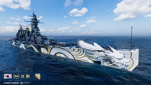 画像集 No.004のサムネイル画像 / 「World of Warships」，日本戦艦の弓張，安達太良，豊後がアーリーアクセスに登場。「Heroes of Might and Magic III」とのコラボも実施