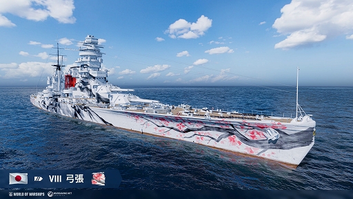 画像集 No.005のサムネイル画像 / 「World of Warships」，日本戦艦の弓張，安達太良，豊後がアーリーアクセスに登場。「Heroes of Might and Magic III」とのコラボも実施