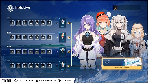 画像集 No.009のサムネイル画像 / 「World of Warships」にハイスクール・フリートのメンバーが再登場。「World of Warships: Legends」には，ホロライブメンバーが参戦