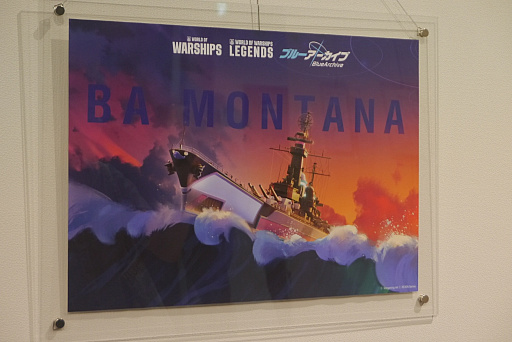 画像集 No.006のサムネイル画像 / 「World of Warships」×「ブルーアーカイブ」スペシャルトークショーレポート。艦船のカラーリングなどコラボに向けたこだわりが明かされた