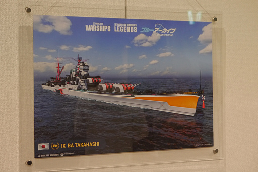 画像集 No.007のサムネイル画像 / 「World of Warships」×「ブルーアーカイブ」スペシャルトークショーレポート。艦船のカラーリングなどコラボに向けたこだわりが明かされた