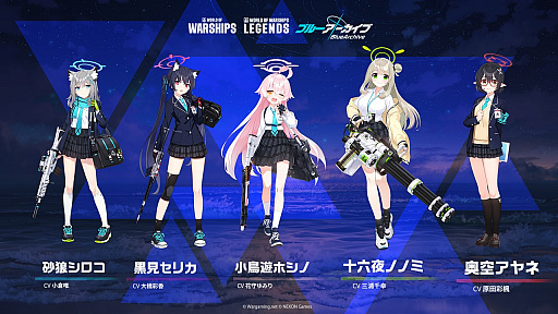画像集 No.009のサムネイル画像 / 「World of Warships」×「ブルーアーカイブ」スペシャルトークショーレポート。艦船のカラーリングなどコラボに向けたこだわりが明かされた