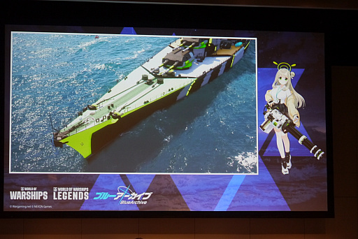 画像集 No.016のサムネイル画像 / 「World of Warships」×「ブルーアーカイブ」スペシャルトークショーレポート。艦船のカラーリングなどコラボに向けたこだわりが明かされた
