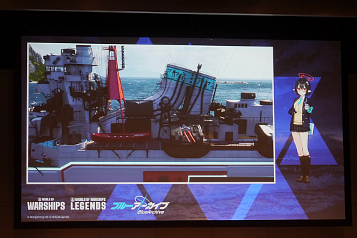 画像集 No.018のサムネイル画像 / 「World of Warships」×「ブルーアーカイブ」スペシャルトークショーレポート。艦船のカラーリングなどコラボに向けたこだわりが明かされた