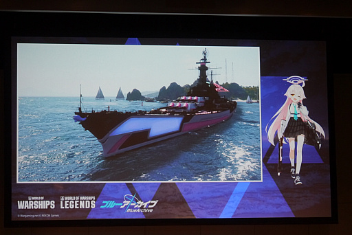 画像集 No.020のサムネイル画像 / 「World of Warships」×「ブルーアーカイブ」スペシャルトークショーレポート。艦船のカラーリングなどコラボに向けたこだわりが明かされた