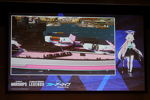 画像集 No.021のサムネイル画像 / 「World of Warships」×「ブルーアーカイブ」スペシャルトークショーレポート。艦船のカラーリングなどコラボに向けたこだわりが明かされた