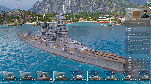 ꡼ No.003Υͥ / 10ǯޤWorld of WarshipsפϥƥĤơͷӤ䤹ʤäƤ롣ܳŪʴڤߤͤˤPR