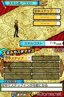 画像集#006のサムネイル/「ワンピース ギガントバトル!2 新世界」仲間の能力が強化できる「キャラクター育成要素」や新たなライバルキャラクターを紹介