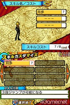 画像集#008のサムネイル/「ワンピース ギガントバトル!2 新世界」仲間の能力が強化できる「キャラクター育成要素」や新たなライバルキャラクターを紹介