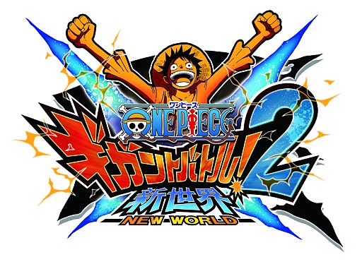 画像集#001のサムネイル/「ワンピース ギガントバトル！2」，開発スタッフとの対戦イベントを本日開催