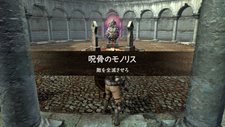 画像集#010のサムネイル/「GLADIATOR VS」に登場する重要な存在のエネミーや,ミッションNo.10「呪骨のモノリス」に関する情報が公開に。「ぐらTV!」第11回は総集編