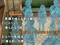 初代「かまいたちの夜」を彷彿させる世界観に,数々の新機軸が融合。「真かまいたちの夜 11人目の訪問者(サスペクト)」プレイレポート