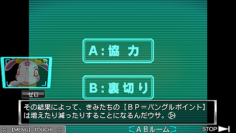 画像集#001のサムネイル/発売まで1か月を切った「極限脱出ADV 善人シボウデス」，基本的なゲームシステムを一挙公開