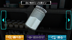 画像集#005のサムネイル/発売まで1か月を切った「極限脱出ADV 善人シボウデス」,基本的なゲームシステムを一挙公開