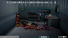 画像集#020のサムネイル/発売まで1か月を切った「極限脱出ADV 善人シボウデス」，基本的なゲームシステムを一挙公開