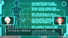 画像集#017のサムネイル/「極限脱出ADV 善人シボウデス」,序盤ストーリーを公開。知られざるウイルス「ラジカル6」とは?