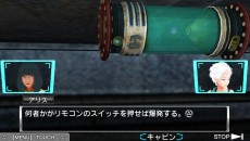 画像集#019のサムネイル/「極限脱出ADV 善人シボウデス」,序盤ストーリーを公開。知られざるウイルス「ラジカル6」とは?