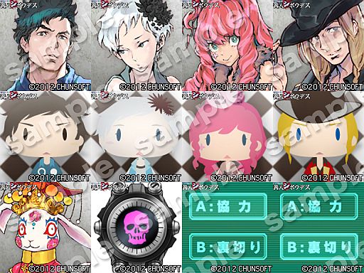 画像集#001のサムネイル/「極限脱出ADV　善人シボウデス」，24種類の公式Twitterアイコンを配信