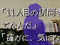 「真かまいたちの夜」,公式サイトのムービーシリーズに「隠された謎編」を追加。透と真里が最新作の犯人を推理するが……