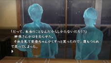 画像集#015のサムネイル/「真かまいたちの夜 11人目の訪問者」,物語の舞台は実在する岩手県遠野市だった。最大100名のマルチプレイ“みんなでかまいたち”の全貌も公開