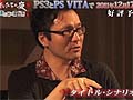 「真かまいたちの夜」予約特典に収録される「プロジェクトK 〜初代かまいたちの夜を創った男たち〜」のダイジェスト版が公式サイトで公開に
