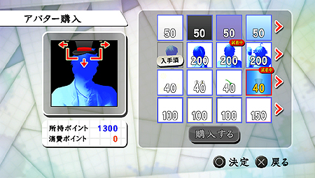 画像集#002のサムネイル/「真かまいたちの夜」,「みんなでかまいたち」のアバター機能,PS Vita専用モード「ふたりでかまいたち」,サイドストーリー「妖怪編」の情報を公開