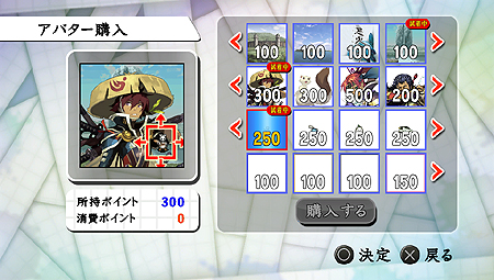 画像集#003のサムネイル/「真かまいたちの夜」,「みんなでかまいたち」のアバター機能,PS Vita専用モード「ふたりでかまいたち」,サイドストーリー「妖怪編」の情報を公開