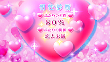 画像集#006のサムネイル/「真かまいたちの夜」,「みんなでかまいたち」のアバター機能,PS Vita専用モード「ふたりでかまいたち」,サイドストーリー「妖怪編」の情報を公開