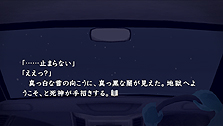 画像集#009のサムネイル/「真かまいたちの夜」,「みんなでかまいたち」のアバター機能,PS Vita専用モード「ふたりでかまいたち」,サイドストーリー「妖怪編」の情報を公開