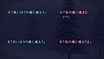 画像集#010のサムネイル/「真かまいたちの夜」,「みんなでかまいたち」のアバター機能,PS Vita専用モード「ふたりでかまいたち」,サイドストーリー「妖怪編」の情報を公開