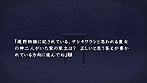 画像集#011のサムネイル/「真かまいたちの夜」,「みんなでかまいたち」のアバター機能,PS Vita専用モード「ふたりでかまいたち」,サイドストーリー「妖怪編」の情報を公開