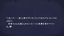 画像集#014のサムネイル/「真かまいたちの夜」,「みんなでかまいたち」のアバター機能,PS Vita専用モード「ふたりでかまいたち」,サイドストーリー「妖怪編」の情報を公開