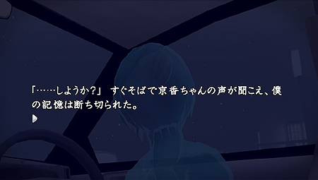 画像集#015のサムネイル/「真かまいたちの夜」,「みんなでかまいたち」のアバター機能,PS Vita専用モード「ふたりでかまいたち」,サイドストーリー「妖怪編」の情報を公開