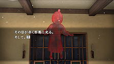画像集#017のサムネイル/「真かまいたちの夜」,「みんなでかまいたち」のアバター機能,PS Vita専用モード「ふたりでかまいたち」,サイドストーリー「妖怪編」の情報を公開