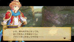 画像集#003のサムネイル/［TGS 2011］あの名作がVita向けに生まれ変わる。「王と魔王と7人の姫君たち ～新・王様物語～」プレイレポート