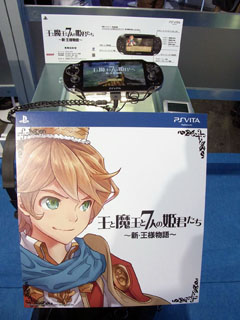 画像集#006のサムネイル/［TGS 2011］あの名作がVita向けに生まれ変わる。「王と魔王と7人の姫君たち ～新・王様物語～」プレイレポート