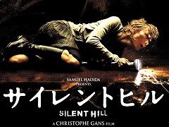映画「サイレントヒル」,ツイキャスで2022年11月26日に無料配信。同名ゲームを原作とした2006年に公開のホラー作品