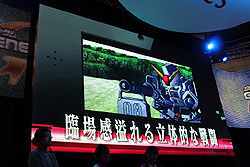 #019Υͥ/TGS 2011ϡֵưΥ EXTREME VS.פȡSD Gͥ졼 3DפϪܤ륹ơ˸ë Űȴо