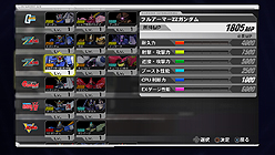 画像集#005のサムネイル/「機動戦士ガンダム EXTREME VS.」最新情報。家庭用オリジナルモード「トライアルミッション」ほかゲームモードの情報が公開に