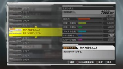 画像集#006のサムネイル/「機動戦士ガンダム EXTREME VS.」トライアルミッションの流れや,登場するモビルスーツの最新画像公開。初回特典は「Hi-vガンダム」