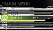 画像集#020のサムネイル/「機動戦士ガンダム EXTREME VS.」,12月22日配信のDLCで「アルケーガンダム」「ブルーディスティニー1号機」が登場。ランクマッチも同日解禁