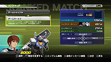 画像集#022のサムネイル/「機動戦士ガンダム EXTREME VS.」,12月22日配信のDLCで「アルケーガンダム」「ブルーディスティニー1号機」が登場。ランクマッチも同日解禁