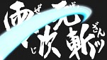 画像集#042のサムネイル/「ヒーローズファンタジア」の登場キャラはまだまだいる。「舞-HiME」の杉浦 碧や「スレイヤーズEVOLUTION」のアメリアなどの参戦が決定