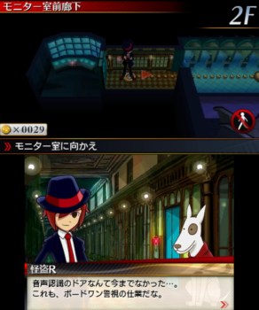 画像集#003のサムネイル/「リズム怪盗R 皇帝ナポレオンの遺産」の発売日が2012年1月19日に決定。リズムゲームのムービーや最新情報を公開